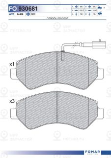 Запчасть FOMAR FO930681
