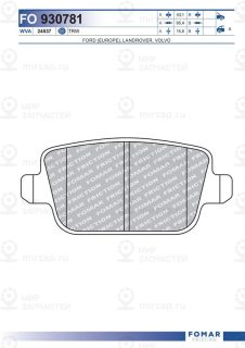 Запчасть FOMAR FO930781