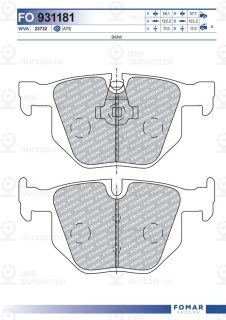Запчасть FOMAR FO931181