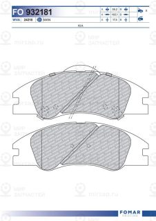 Запчасть FOMAR FO932181