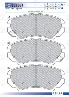Запчасть FOMAR FO932381