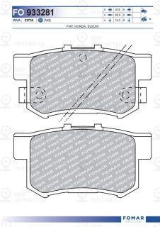 Запчасть FOMAR FO933281