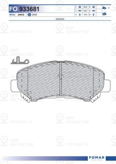 Запчасть FOMAR FO933681