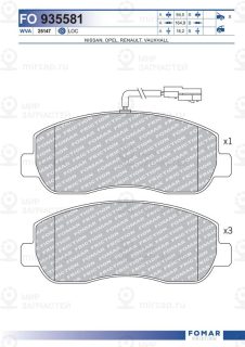 Запчасть FOMAR FO935581