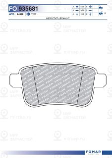 Запчасть FOMAR FO935681