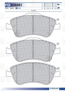 Запчасть FOMAR FO936081