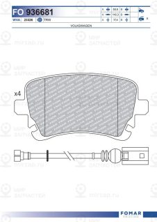 Запчасть FOMAR FO936681