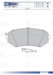 Запчасть FOMAR FO957681