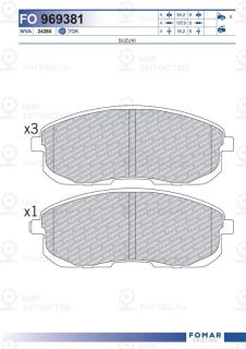 Запчасть FOMAR FO969381