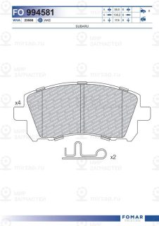 Запчасть FOMAR FO994581