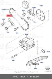 Запчасть FORD 1119875