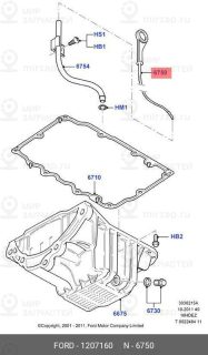 Запчасть FORD 1207160