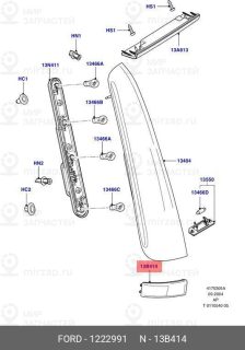 Запчасть FORD 1222991