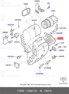Запчасть FORD 1350118