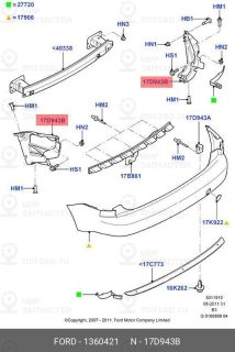 Запчасть FORD 1360421