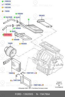Запчасть FORD 1363505