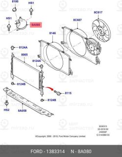 Запчасть FORD 1383314