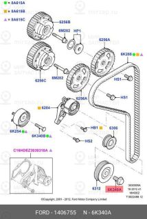 Запчасть FORD 1406755