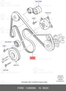 Запчасть FORD 1440086
