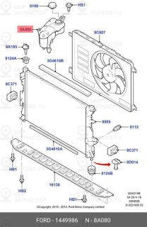 Запчасть FORD 1449986