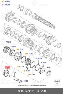 Запчасть FORD 1474336