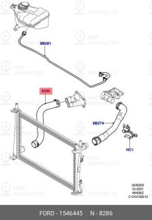 Запчасть FORD 1546445