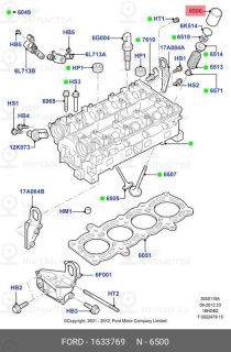 Запчасть FORD 1633769