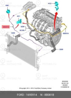 Запчасть FORD 1695914