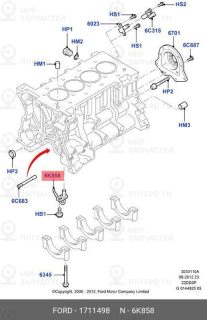 Запчасть FORD 1711498
