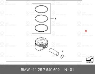 Запчасть BMW 11257540609