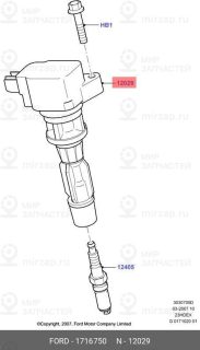 Запчасть FORD 1716750