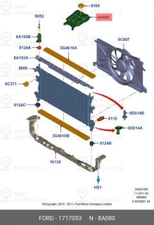 Запчасть FORD 1717053