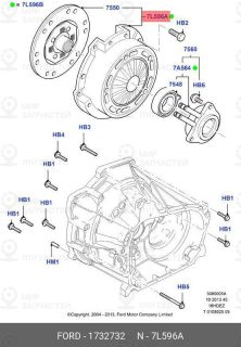 Запчасть FORD 1732732