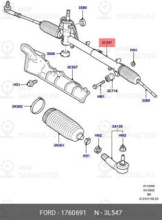 Запчасть FORD 1760691