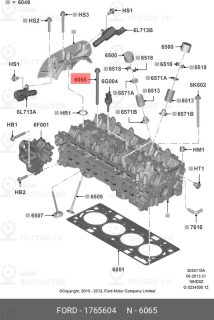 Запчасть FORD 1765604