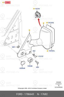 Запчасть FORD 1786643