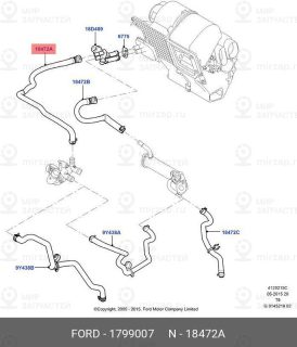 Запчасть FORD 1799007
