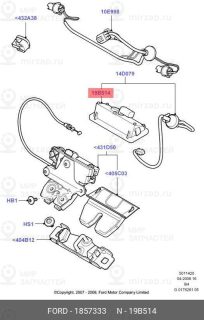 Запчасть FORD 1857333