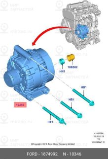 Запчасть FORD 1874992