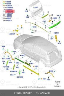 Запчасть FORD 1879881