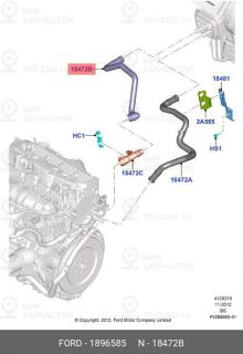Запчасть FORD 1896585