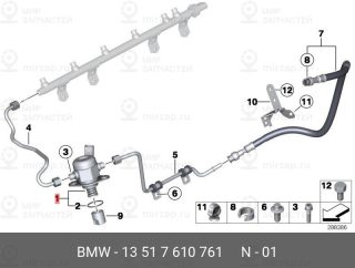 Запчасть BMW 13517610761