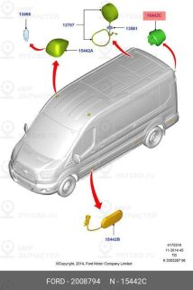Запчасть FORD 2008794