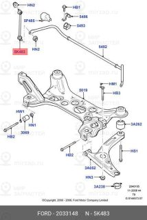 Запчасть FORD 2033148
