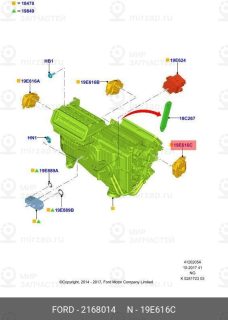 Запчасть FORD 2168014