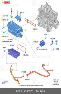 Запчасть FORD 2398570
