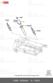 Запчасть FORD 5032660