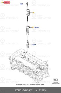 Запчасть FORD 5047437