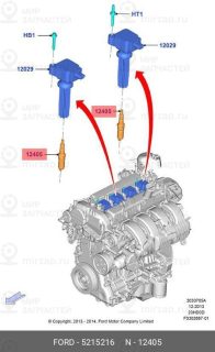 Запчасть FORD 5215216