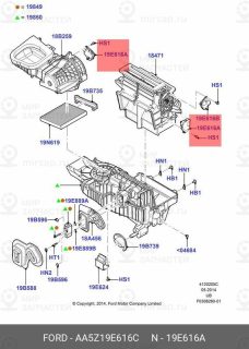 Запчасть FORD AA5Z19E616C